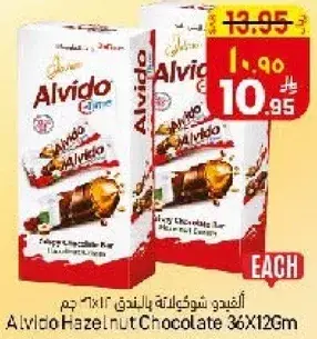 Alvido Hazelnut Chocolate 36x12Gm