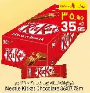 Nestle Kitkat Chocolate 36x17.7Gm