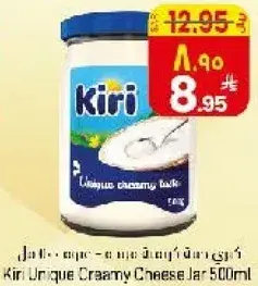 Kiri Unique Creamy Cheese, 500ml.