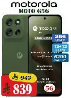 Motorola Moto G56, 256GB ROM, 12GB RAM, 5720mAh battery