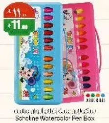 Scholline Watercolor Pen Box