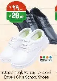 Boys / Girls School Shoes