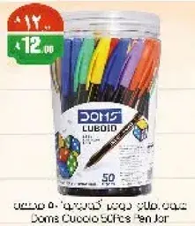 Doms Cuboid 50 Pens Jar