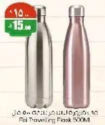 Fai Trovling Flask 500Ml