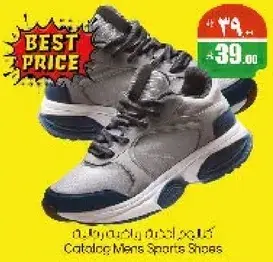 Catalog Mens Sports Shoes