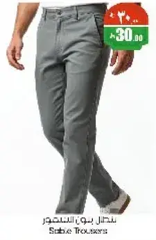 Trousers