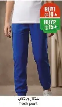 Track pant