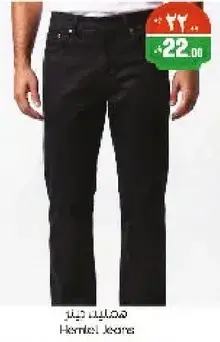 Hemdal Jeans