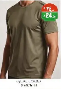 Dryfit T-shirt