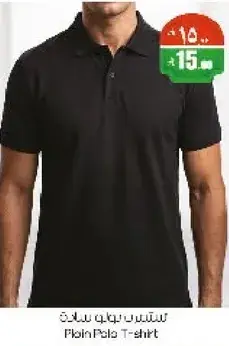 Plain Polo T-shirt