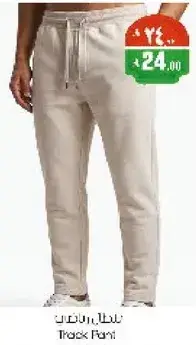 Track Pant