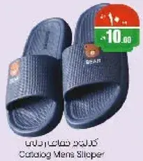 شبشب رجالي