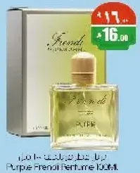 عطر بوربل فريندي 100 مل.