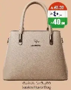 حقيبه يد نساييه