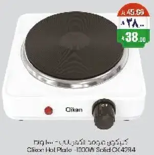 Glikon Hot Plate 1000W Solid CX4294