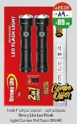 Strong Lite LED Flash Light Combo