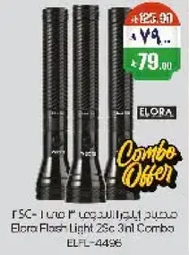 Elora Flash Light 3 in 1 Combo