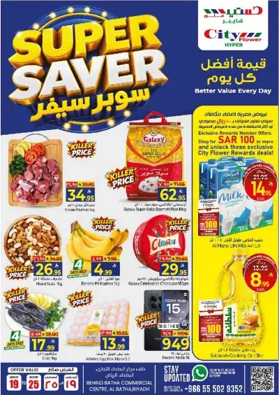 SUPER SAVER DEALS