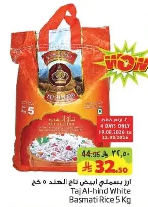 Taj Al-hind White Basmati Rice 5 Kg.