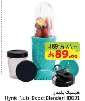 Hynic Nutri Boost Blender