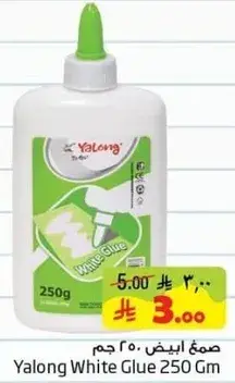 Yalong White Glue 250 Gm