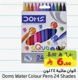 Doms Water Colour Pens 24 Shades