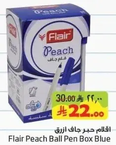 علبه اقلام جاف ازرق فليير