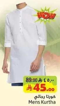 Mens Kurtha