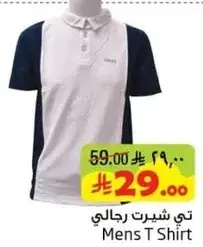 Mens T Shirt