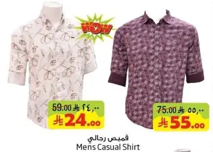 قميص رجالي