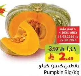 Pumpkin Big / Kg