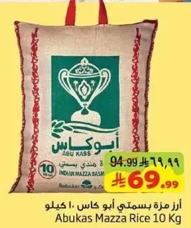 Abukas Mazza Rice 10 Kg