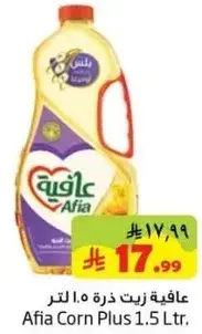 Afia Corn Plus 1.5 Ltr
