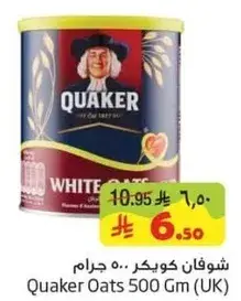 Quaker Oats 500 Gm (UK)