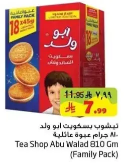 Tea Shop Abu Walad 810 Gm (Family Pack)