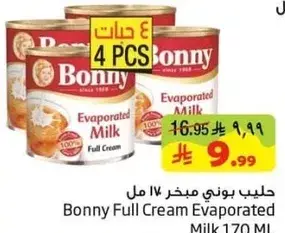 Bonny Full Cream Evaporated Milk 170 ml