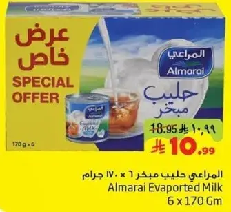 Almarai Evaporated Milk 6 x 170 Gm