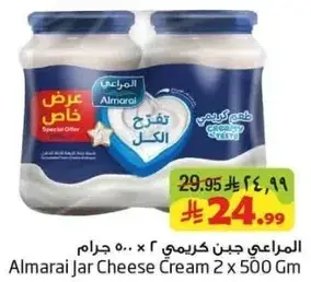 Almarai Jar Cheese Cream 2 x 500 gm