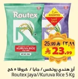 Routtex Jaya/Kuruva Rice 5 Kg
