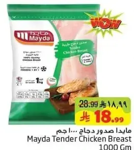 Mayda Tender Chicken Breast 1000 Gm
