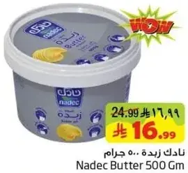 Nadec Butter 500 Gm
