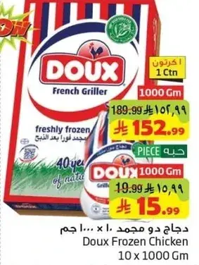 Doux Frozen Chicken 10 x 1000 Gm