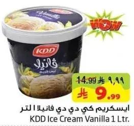KDD Ice Cream Vanilla 1 Ltr