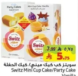 Switz Mini Cup Cake/Party Cake Vanilla