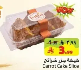 Carrot Cake Slice