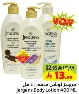 Jergens Body Lotion 400 ML