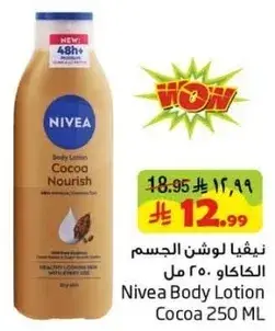Nivea Body Lotion Cocoa 250 ML