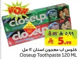 كلوس اب معجون اسنان 120 مل
