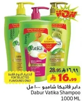 Dabur Vatika Shampoo 1000 ML