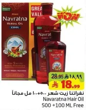 Navratna Hair Oil 500+100 ML Free